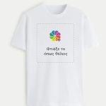 Sol's Imperial Ανδρικό T-Shirt | Λευκή Μπλούζα με Εκτύπωση