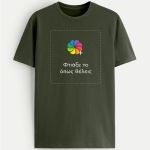 Sol's Imperial Ανδρικό T-Shirt | Χακί Μπλούζα με Εκτύπωση