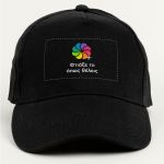 caps-jockey-aa-black-diy1
