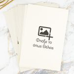 9 Ευχετήριες Κάρτες για τις Γιορτές | Premium Postcards