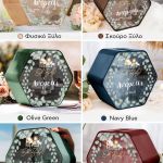 Premium Κουτί Ευχών σε Σχήμα Εξάγωνο για Βάπτιση με Όνομα