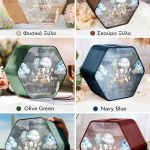 Ξύλινο Premium Κουτί Ευχών για Βάφτιση με Όνομα