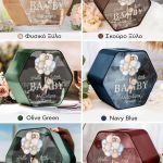 Premium Ξύλινο Κουτί Ευχών για Βάφτιση και Σχήμα Εξάγωνο