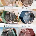 Προσωποποιημένο Ξύλινο Κουτί Ευχών Με Όνομα για Βάπτιση