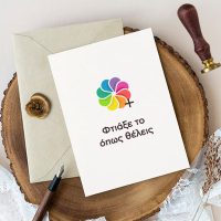 myikona-ektipwseis-etairika-dwra-me-ektipwsi-prosklitiria Προσκλητήρια Γάμου Βάπτισης με εκτύπωση, Εκτυπώσεις και Υλικά γραφείου με εκτύπωση και λογότυπο