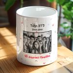 Κασπώ με Φωτογραφία και Κείμενο, Σχολικό Ενθύμιο για Δημοτικό
