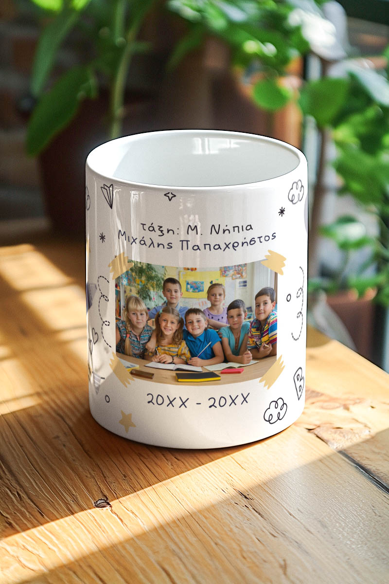Κασπώ με Φωτογραφία, Σχολικό Αναμνηστικό για Νηπιαγωγείο