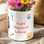 Διακοσμητικό Κασπώ με Φωτογραφία, Δώρο για Δασκάλα