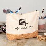 myikona-make-up-bag-beige-c-diy-beige
