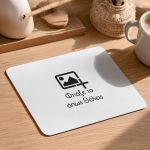 Mousepad Προσωποποιημένο με Φωτογραφίες και Αφιέρωση, DIY