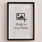 _myikona-poster-frame-color-black_-diy-c