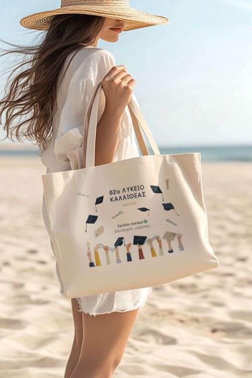 Tote Bag με Όνομα και Αφιέρωση, Σχολικό Ενθύμιο Αποφοίτησης