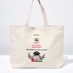 Οικολογική Tote Bag με Αφιέρωση, Αναμνηστικό για Φροντιστήριο