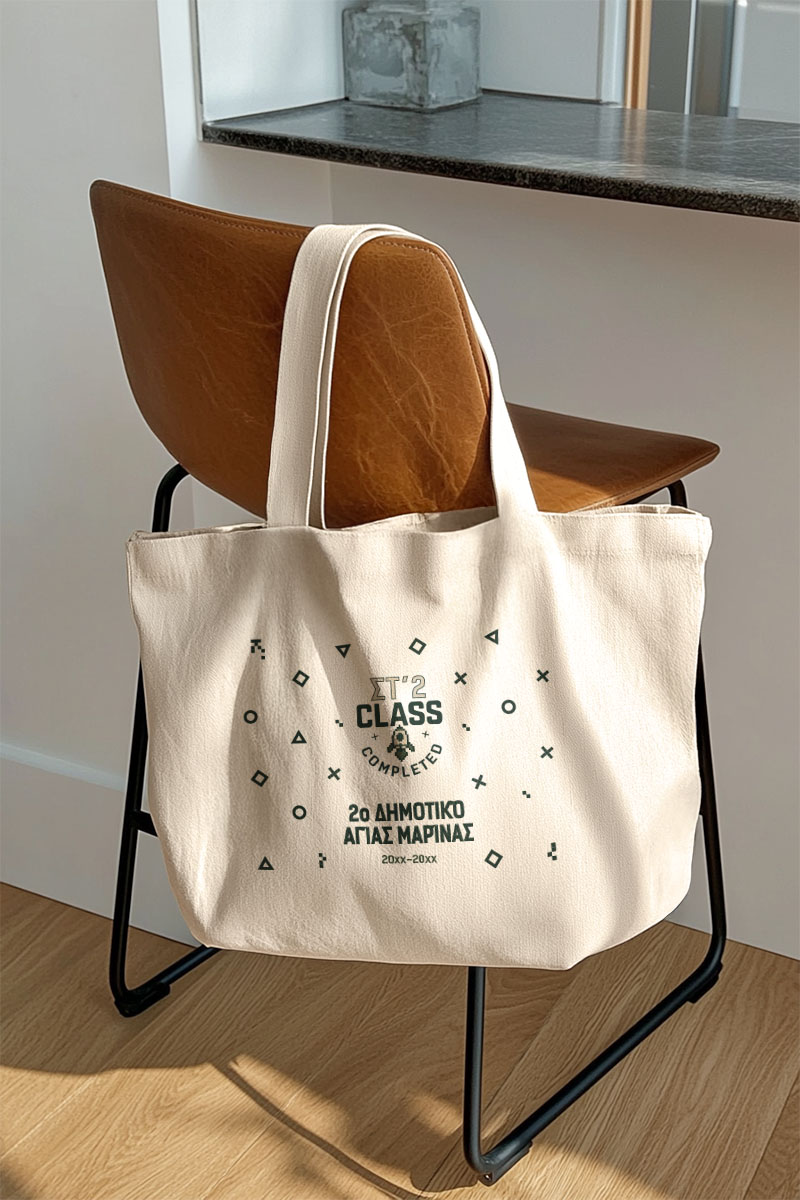 Tote Bag με Πρωσοποποίηση, Σχολικό Αναμνηστικό για Δημοτικό
