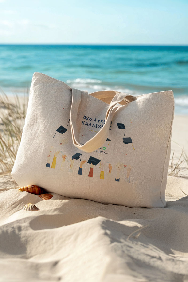 Tote Bag με Όνομα και Αφιέρωση, Σχολικό Ενθύμιο Αποφοίτησης
