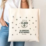 Οικολογική Tote Bag με Πρωσοποποίηση, Σχολικο Αναμνηστικό