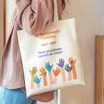 Τote Bag με Όνομα Σχολείου και Αφιέρωση, Ενθύμιο για Μαθητές