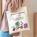 Προσωποποιημένη Πάνινη Tote Bag, Σχολικό Αναμνηστικό