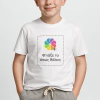Παιδικά Ρούχα T-shirt, μπλουζάκια, με εκτύπωση