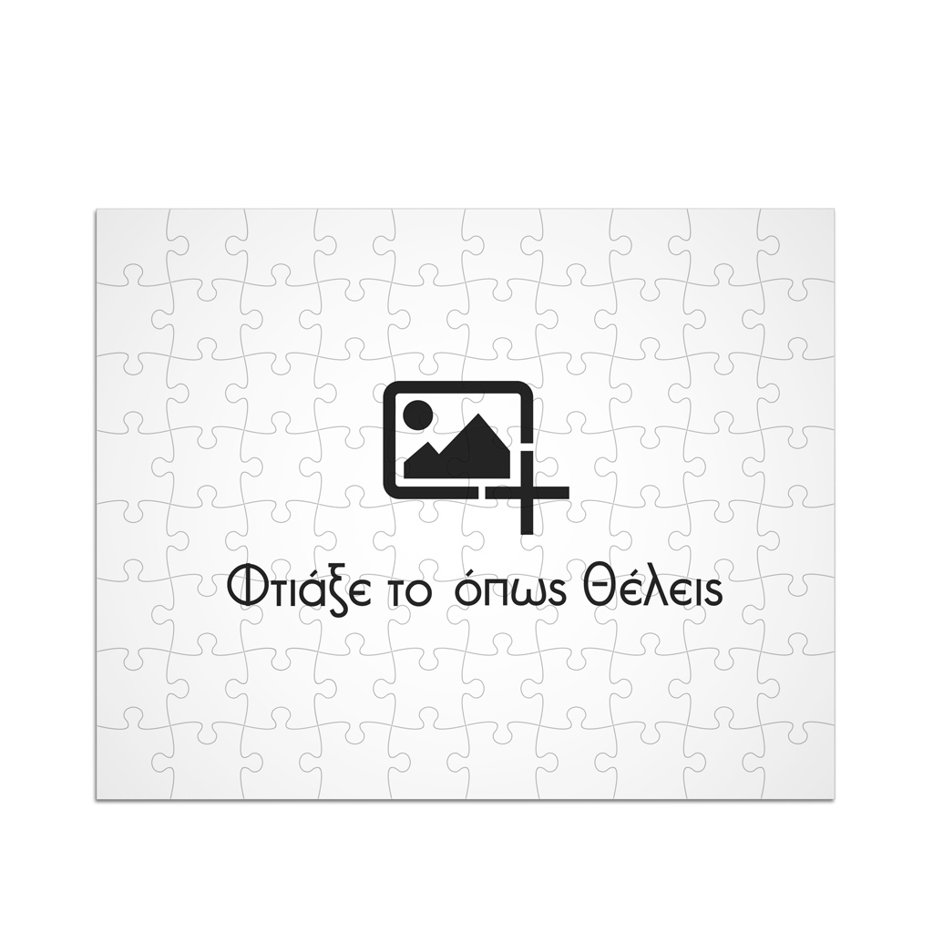 Προσωποποιημένο Παζλ με Φωτογραφία – Puzzle Δώρο