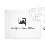 Προσωποποιημένο Παζλ με Φωτογραφία – Puzzle Δώρο