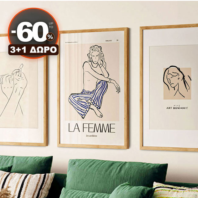 Premium Posters για διακόσμηση σπιτιού