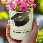Κασπώ με Φωτογραφία, Σχολικό Αναμνηστικό για Μαθητές Λυκείου