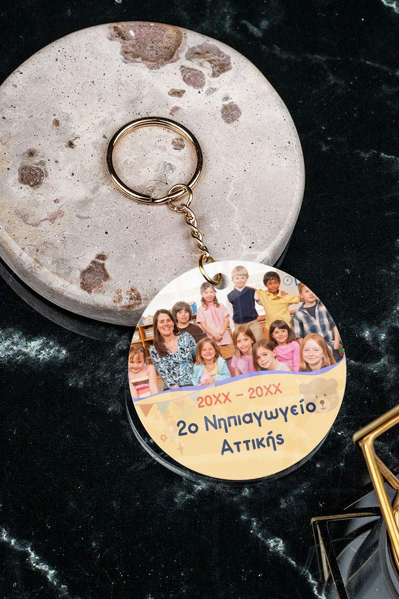 Plexi Μπρελόκ με Φωτογραφία και Έτος, Σχολικό Ενθύμιο