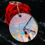 Plexi Μπρελόκ με Όνομα Σχολείου, Ενθύμιο Νηπιαγωγείου