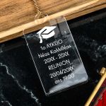 Plexi Μπρελόκ με Ημερομηνία, Σχολικό Ενθύμιο Αποφοίτησης