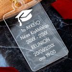 Plexi Μπρελόκ με Ημερομηνία, Σχολικό Ενθύμιο Αποφοίτησης