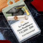 Plexi Μπρελόκ με Αφιέρωση, Σχολικό Αναμνηστικό Αποφοίτησης