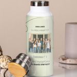 Θερμός με Φωτογραφία, Σχολικό Αναμνηστικό για Μαθητές Λυκείου