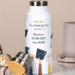 Μπουκάλι Θερμός με Κείμενο Reunion, Σχολικό Ενθύμιο Λυκείου