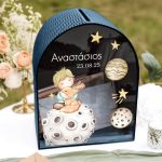 Ξύλινο Κουτί Βάπτισης για Ευχές με Όνoμα και Σχέδιο Καμάρας