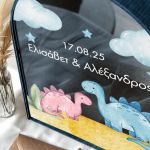 Προσωποποιημένο Κουτί Ευχών για Βάπτιση με Όνομα Παιδιού