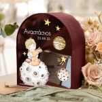 Ξύλινο Κουτί Βάπτισης για Ευχές με Όνoμα και Σχέδιο Καμάρας