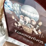 Προσωποποιημένο Κουτί Ευχών Βάπτισης σε Σχήμα Καμάρα