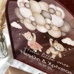 Προσωποποιημένο Ξύλινο Κουτί για Ευχές για Βάπτιση Παιδιού