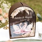 Ξύλινο Κουτί Ευχών με Όνομα για Βάπτιση σε Σχήμα Καμάρα