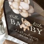 Κουτί Ευχών Βάπτισης με Όνομα και Σχήμα Καμάρα για Ευχές