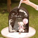 Premium Κουτί Ευχών για Βάφτιση με Όνομα & Ημερομηνία