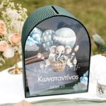 Προσωποποιημένο Κουτί Ευχών Βάπτισης σε Σχήμα Καμάρα