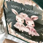 Ξύλινο Κουτί Ευχών για Βάφτιση για Ευχές και Αναμνήσεις