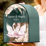 Ξύλινο Κουτί Ευχών με Όνομα για Βάπτιση σε Σχήμα Καμάρα