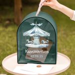 Διακοσμητικό Κουτί Ευχών Βάπτισης με Όνομα Παιδιού