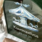 Διακοσμητικό Κουτί Ευχών Βάπτισης με Όνομα Παιδιού