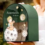 Ξύλινο Κουτί Βάπτισης για Ευχές με Όνoμα και Σχέδιο Καμάρας