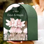 Προσωποποιημένο Κουτί Ευχών, Ιδανικό για Βάπτιση με Όνομα