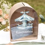 Διακοσμητικό Κουτί Ευχών Βάπτισης με Όνομα Παιδιού